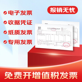 映美佳标签色带适用兄弟标签机色带6mm红底黑字TZe-411不干胶标签打印纸