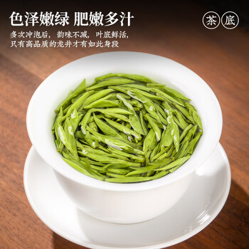 福东顺特级龙井明前新茶绿茶嫩芽茶叶高端礼盒250g送礼送长辈佳品