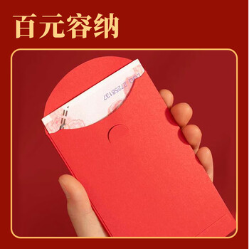 优学库 红包 过年压岁包创意个性红包企业百元千元加厚烫金新年红包 大吉大利 10个装热门商品