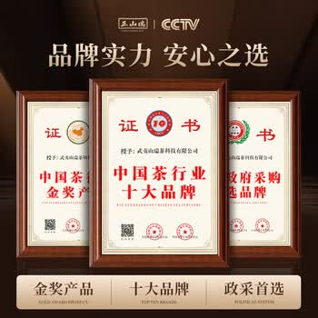 正山瑞茶叶礼盒装红茶金骏眉高端送礼物领导长辈2026新茶正品特级180g