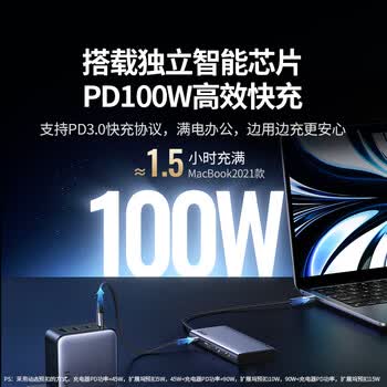 绿联Type-C3.2转双HDMI/DP四屏异显拓展坞USB-C外接三屏4K扩展坞10G转接多屏分屏器兼容雷电4接笔记本