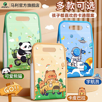 马利小学生专用试卷收纳袋风琴包A4手提风琴文件夹试卷袋多层大容量手拎竖式卷子收纳袋整理熊猫花花