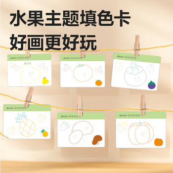 得力deli81件粉色卡通绘画画画文具美术油画棒水彩笔蜡笔手提礼盒颜料涂色卡儿童元旦礼物