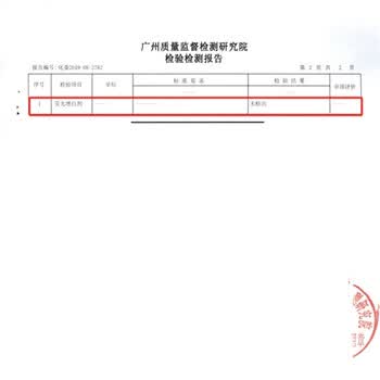立白衣领净500g*2瓶 袖口衣领去污渍 免搓洗预涂 白衬衫去黄