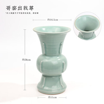 有款哥窑鹿耳瓶 有款哥窑鹿耳瓶 哥窑双耳瓶型号规格- 京东