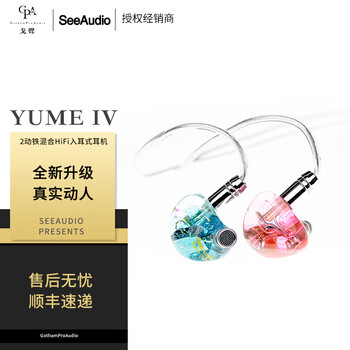 SeeAudio Yume4 完品 +4.4mmケーブル