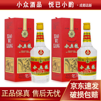 中国酒　高級白酒五粮液 425ml 52度 52度五粮液425ml价格报价行情- 京东