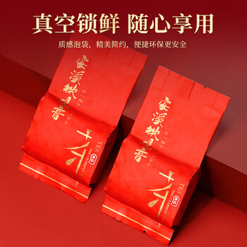 茶满纪乌龙茶正宗安溪铁观音 清香型 250g茶叶礼盒装年货送礼长辈礼品