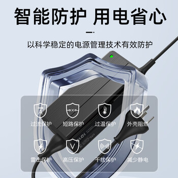 e磊 笔记本充电器适用联想 华硕 东芝 方正 神州 海尔充电器19V4.74A适配器 90W 5.5*2.5电源线