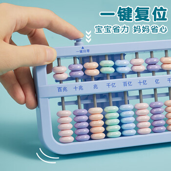六品堂算盘儿童珠心算小学生二年级一年级幼儿园五珠珠算专用老式下册5珠7珠13档数字数学学具十五行五蓝