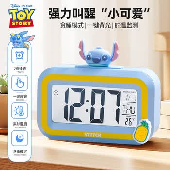 迪士尼（Disney）儿童闹钟 电子闹钟计时器小学生专用起床神器男孩女孩 智能定时器学习用品毕业礼物 史迪仔