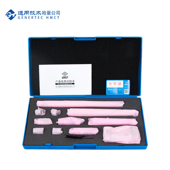 哈量 连环 内径千分尺（接杆式） 50-600_0.01mm