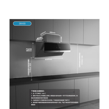 老板（Robam）油烟机CXW-260-28X5S大吸力油烟机侧吸式变频24立方大风压单烟机低噪家用挥手智控真平嵌吸油烟机