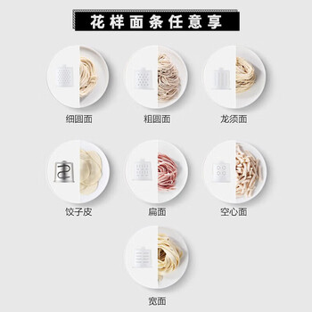 九阳（Joyoung）面条机多功能全自动压面机 家用多模头自动加水和面机电动压面机电动饺子皮机 M4-L1 黑色企业业务
