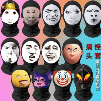 抽象玩具价格报价行情- 京东