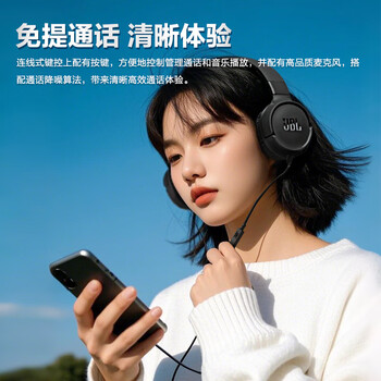 JBLTUNE520C 全新升级 Type-C接口头戴式有线耳机 高保真Hi-Res认证 线控带麦低音音乐耳机 蓝色