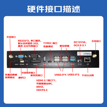 科大讯飞 线性四麦双目远焦多模态降噪套件 人机交互语音识别合成人脸唤醒虚拟人一体机方言识别RK3588主机
