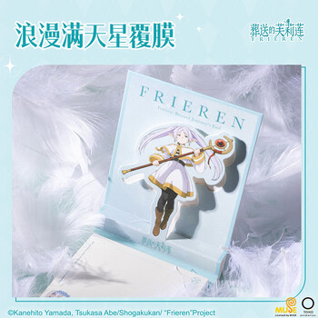 得力（deli）葬送的芙丽莲立体口袋本80张/本80*90mm 4种封面随机发货  FLL205