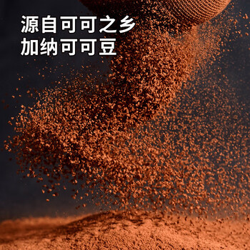 酷乐高ColaCao西班牙原装进口谷物可可粉 360g 儿童高钙冲泡早餐高乐高