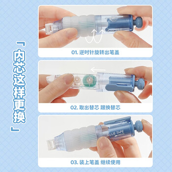 三年二班色系按动点点胶儿童高颜值大容量点状双面胶可换芯点点胶笔替芯无痕胶圆点胶白色3C数码全网低价 三年二班色系按动点点胶儿童高颜值大容量点状双面胶可换芯点点胶笔替芯无痕胶圆点胶白色3C数码全网低价