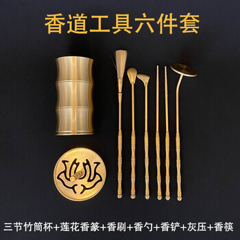 竹节铜香炉品牌及商品- 京东