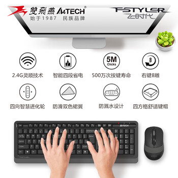 双飞燕（A4TECH）FG1010 104键 无线键鼠套装 无线键盘鼠标套装无线鼠标键盘套装薄膜键盘办公 飞时代 遂空灰 无线