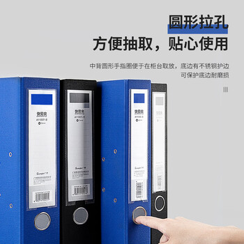 广博(GuangBo) A4 3寸蓝色单只装 pp快劳夹 资料文件夹 办公收纳用品 A11007 广博(GuangBo) A4 3寸蓝色单只装 pp快劳夹 资料文件夹 办公收纳用品 A11007