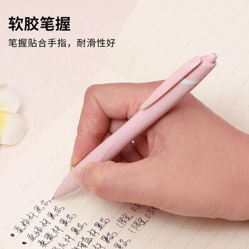 uni三菱JETSTREAM系列按动原子笔SXN-150 顺滑学生办公圆珠笔0.38mm 柔粉 5支