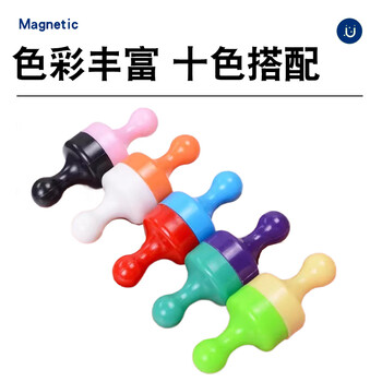 磁力宝强力磁钉磁扣强磁图钉黑板白板磁吸扣圆形吸铁石磁铁固定器彩色教学办公书画磁铁 彩色（10个装）