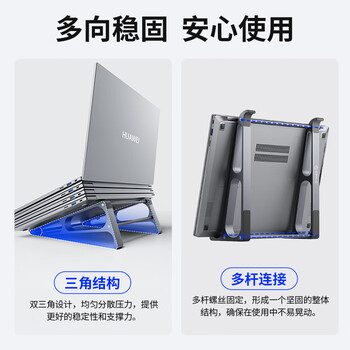 奥睿科（ORICO）笔记本电脑支架铝合金散热立式收纳两用平板ipad桌面增高托架电脑桌支架可用机械革命无界15X-MA15