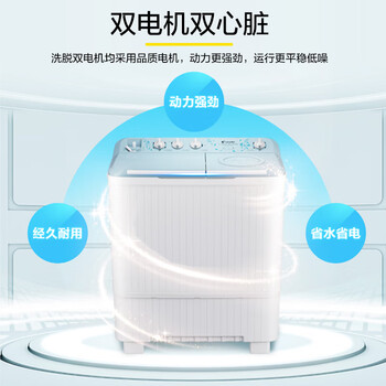 统帅(Leader)海尔智家 半自动双桶洗衣机12公斤大容量 一级能效 家电 XPBL120-588 统帅(Leader)海尔智家 半自动双桶洗衣机12公斤大容量 一级能效 家电 XPBL120-588