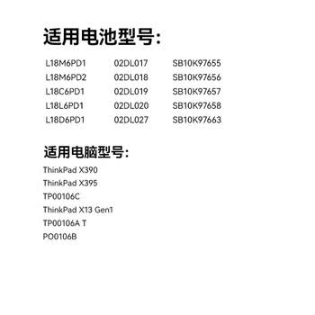 绿巨能（llano）适用联想ThinkPad X390 X395 X13Gen1笔记本电池 L18M6PD1 L18C6PD1 L18D6PD1 3芯电池 4220mAh