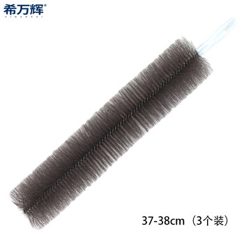 希万辉 风扇刷清洁刷百叶窗除尘掸子【灰色/37-38cm(3个装)】XWH-H0790