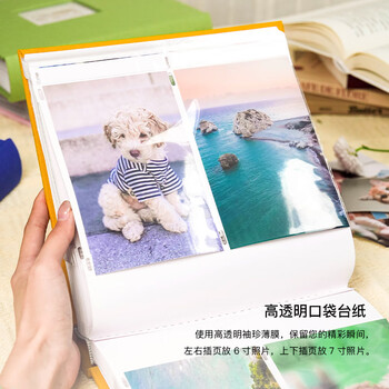 Nakabayashi仲林相册本日本六寸200张diy手工相册6寸7寸影集插页式宝宝成长纪念册照片书 黄色NBKG-2UP6-Y