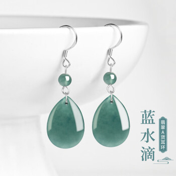 天然翡翠绿玉髓冰种耳坠环环相扣紫罗兰耳环纯银镶嵌时尚耳钉女款