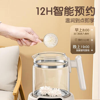 乐扣乐扣（locknlock）1.5L大容量电热水壶12H智能预约多功能调奶器恒温烧水壶316不锈钢电水壶精准控温EJK2524WHT