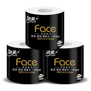 洁柔有芯卷纸 黑Face加厚4层180克*23卷 厚韧耐用 大克重卫生纸巾整箱