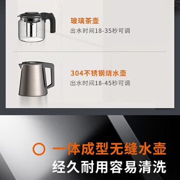 九阳（Joyoung）智能茶吧机 家用多功能遥控 智能触控 立式饮水机 下置式水桶双取水保温 JYW-WH470【商场同款】