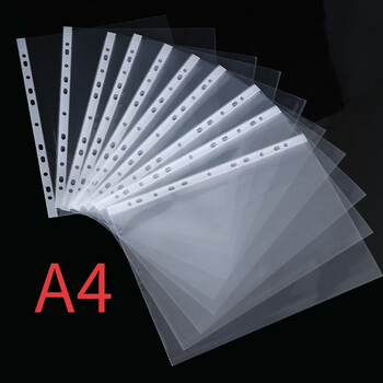 绿文11孔加厚文件袋保护袋A4夹打孔袋塑料透明活页资料袋a4加厚保护膜防水透明公文袋插页收纳袋100个