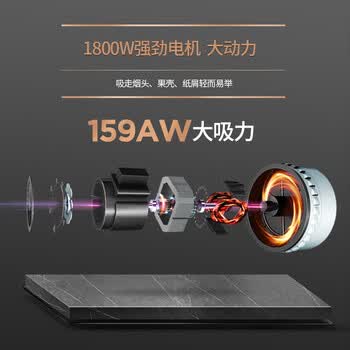 杰诺1800W大功率家用商用漩涡式水过滤装修粉尘除尘强力大吸力吸尘器JN-508T 杰诺1800W大功率家用商用漩涡式水过滤装修粉尘除尘强力大吸力吸尘器JN-508T