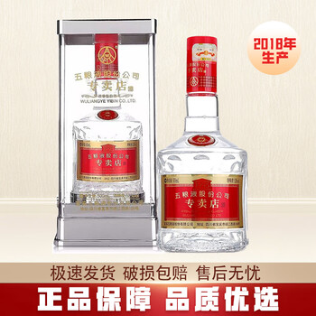 【未開栓】五粮液 ゴリョウエキ WU LIANG YE 2本 未開栓】五粮液 ゴリョウエキ WU LIANG YE 2本