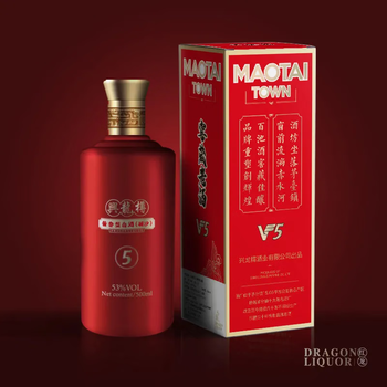 【限定品、非売品】貴州茅台鎮酒(中国奇瑞汽車限定品) 47TLneYCiCsKJRDCZWIXfg.jpg
