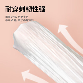 得力免撕抽绳垃圾袋（45*50cm）3卷(共90只)垃圾分类 白色LQ191