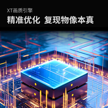 SHARP夏普电视 GM6000A系列 65英寸 杜比视界3+64GB 远声语音 4K高清 全面屏液晶游戏电视4T-C65GM6000A