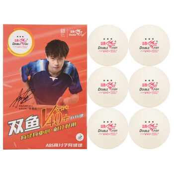 双鱼乒乓球三星展翅ABS新材料V40+ 3星比赛用球白色6个装 5盒套装