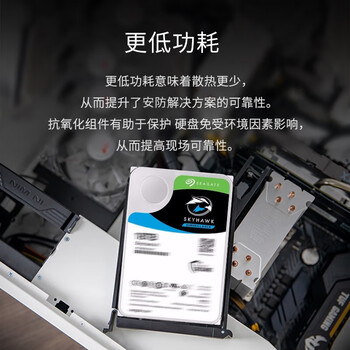 希捷（SEAGATE）安防硬盘 10TB 256MB SATA CMR垂直 机械硬盘 视频储存 三年质保 希捷酷鹰AI 3.5英寸ST10000VE001