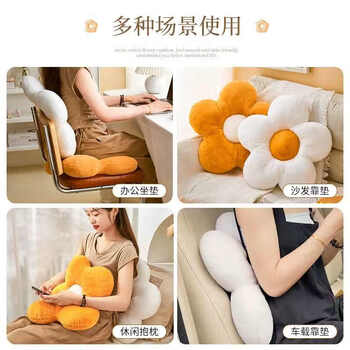 美物匠花朵抱枕 沙发靠垫花瓣坐垫办公室午睡枕汽车座椅垫 黄色40*40cm