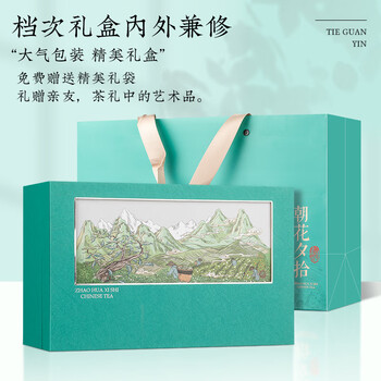 茶一馆茶叶 特级安溪铁观音清香型乌龙茶礼盒装500g送礼送长辈