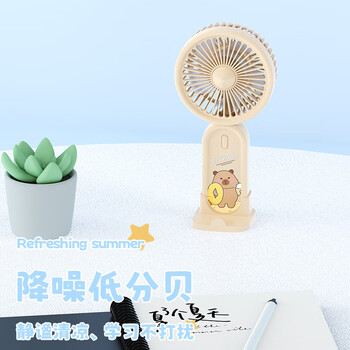思艺彩小风扇桌面 手持小型风扇USB充电低音三档便携迷你大风力婴儿风扇厕所办公室宿舍风扇 浅缘绿
