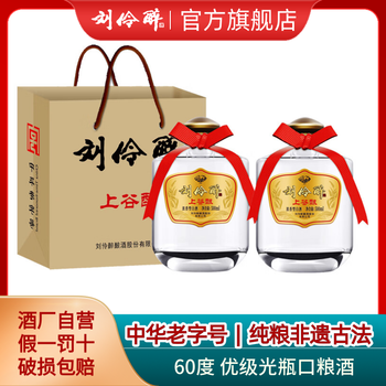 刘伶醉60价格及图片表- 京东
